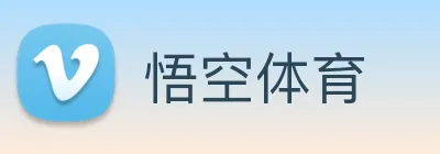 悟空体育 logo
